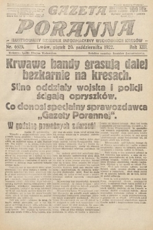 Gazeta Poranna : ilustrowany dziennik informacyjny wschodnich kresów Polski. 1922, nr 6519