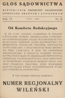 Głos Sądownictwa : miesięcznik poświęcony zagadnieniom społeczno-prawnym i zawodowym. 1934, nr 2