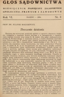 Głos Sądownictwa : miesięcznik poświęcony zagadnieniom społeczno-prawnym i zawodowym. 1934, nr 3