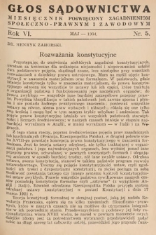 Głos Sądownictwa : miesięcznik poświęcony zagadnieniom społeczno-prawnym i zawodowym. 1934, nr 5