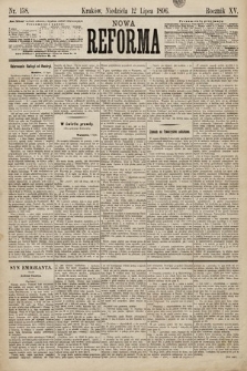 Nowa Reforma. 1896, nr 158