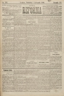 Nowa Reforma. 1896, nr 252