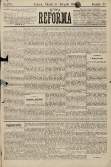 Nowa Reforma. 1896, nr 259