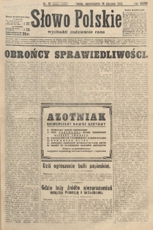 Słowo Polskie. 1933, nr 15
