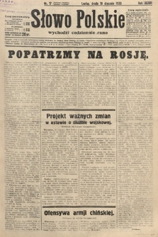 Słowo Polskie. 1933, nr 17