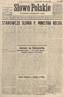 Słowo Polskie. 1933, nr 48