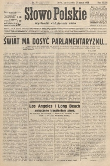 Słowo Polskie. 1933, nr 71