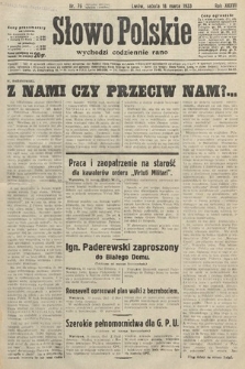 Słowo Polskie. 1933, nr 76