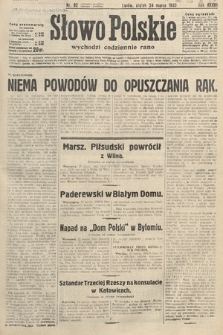 Słowo Polskie. 1933, nr 82