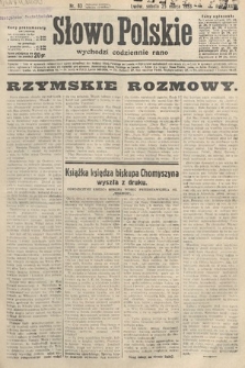Słowo Polskie. 1933, nr 83