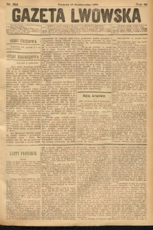 Gazeta Lwowska. 1878, nr 256