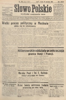 Słowo Polskie. 1933, nr 106