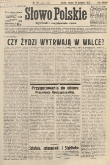 Słowo Polskie. 1933, nr 116