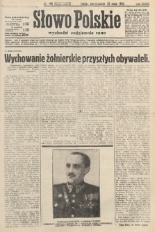 Słowo Polskie. 1933, nr 146