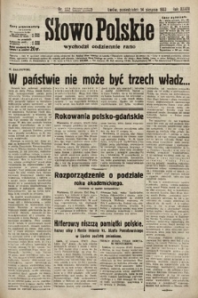 Słowo Polskie. 1933, nr 222