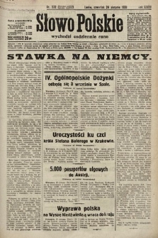 Słowo Polskie. 1933, nr 232