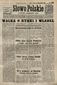 Słowo Polskie. 1933, nr 290