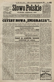 Słowo Polskie. 1933, nr 292