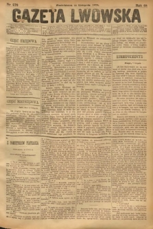 Gazeta Lwowska. 1878, nr 276