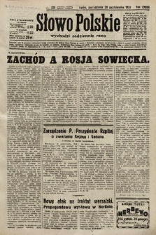 Słowo Polskie. 1933, nr 299