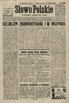 Słowo Polskie. 1933, nr 330