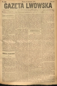 Gazeta Lwowska. 1878, nr 283