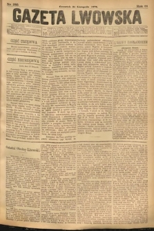 Gazeta Lwowska. 1878, nr 285