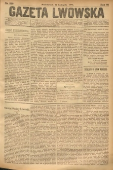 Gazeta Lwowska. 1878, nr 288