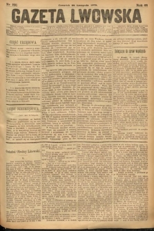 Gazeta Lwowska. 1878, nr 291