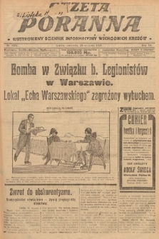 Gazeta Poranna : ilustrowany dziennik informacyjny wschodnich kresów. 1924, nr 6951