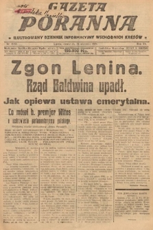 Gazeta Poranna : ilustrowany dziennik informacyjny wschodnich kresów. 1924, nr 6955