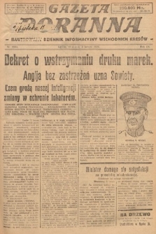 Gazeta Poranna : ilustrowany dziennik informacyjny wschodnich kresów. 1924, nr 6965