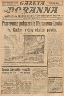 Gazeta Poranna : ilustrowany dziennik informacyjny wschodnich kresów. 1924, nr 7018