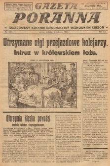 Gazeta Poranna : ilustrowany dziennik informacyjny wschodnich kresów. 1924, nr 7026