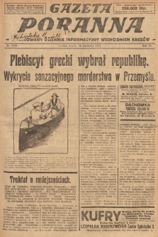 Gazeta Poranna : ilustrowany dziennik informacyjny wschodnich kresów. 1924, nr 7037