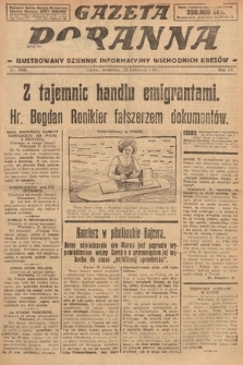 Gazeta Poranna : ilustrowany dziennik informacyjny wschodnich kresów. 1924, nr 7046