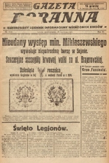 Gazeta Poranna : ilustrowany dziennik informacyjny wschodnich kresów. 1924, nr 7109