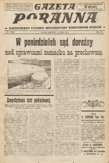 Gazeta Poranna : ilustrowany dziennik informacyjny wschodnich kresów. 1924, nr 7122