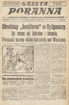 Gazeta Poranna : ilustrowany dziennik informacyjny wschodnich kresów. 1924, nr 7126