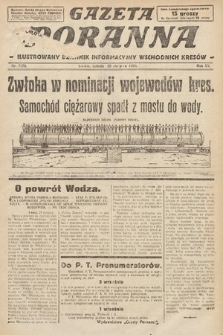 Gazeta Poranna : ilustrowany dziennik informacyjny wschodnich kresów. 1924, nr 7170