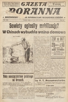 Gazeta Poranna : ilustrowany dziennik informacyjny wschodnich kresów. 1924, nr 7171