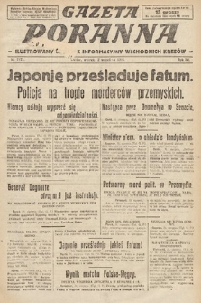 Gazeta Poranna : ilustrowany dziennik informacyjny wschodnich kresów. 1924, nr 7173