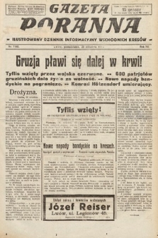 Gazeta Poranna : ilustrowany dziennik informacyjny wschodnich kresów. 1924, nr 7192