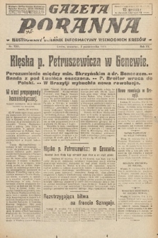 Gazeta Poranna : ilustrowany dziennik informacyjny wschodnich kresów. 1924, nr 7201