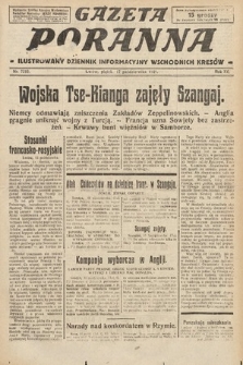 Gazeta Poranna : ilustrowany dziennik informacyjny wschodnich kresów. 1924, nr 7216