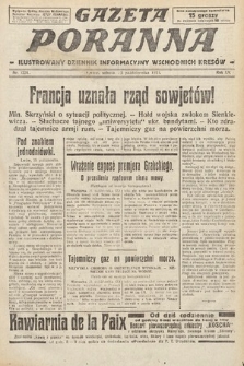 Gazeta Poranna : ilustrowany dziennik informacyjny wschodnich kresów. 1924, nr 7224