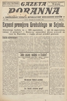 Gazeta Poranna : ilustrowany dziennik informacyjny wschodnich kresów. 1924, nr 7238