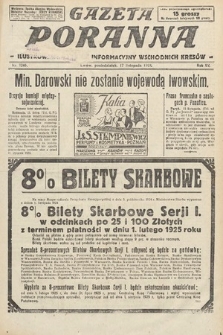 Gazeta Poranna : ilustrowany dziennik informacyjny wschodnich kresów. 1924, nr 7246