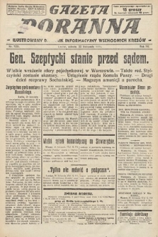 Gazeta Poranna : ilustrowany dziennik informacyjny wschodnich kresów. 1924, nr 7251