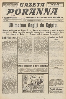 Gazeta Poranna : ilustrowany dziennik informacyjny wschodnich kresów. 1924, nr 7253